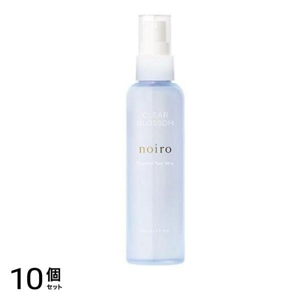 noiro(ノイロ) センティッドユアミスト CB クリアブロッサム 150mL 10個セット