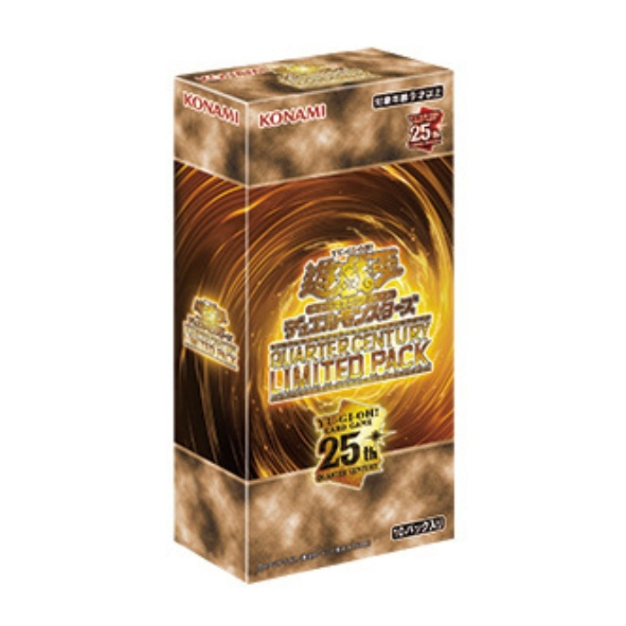 OCGデュエルモンスターズ QUARTER CENTURY LIMITED PACK 新品未開封 シュリンク付き