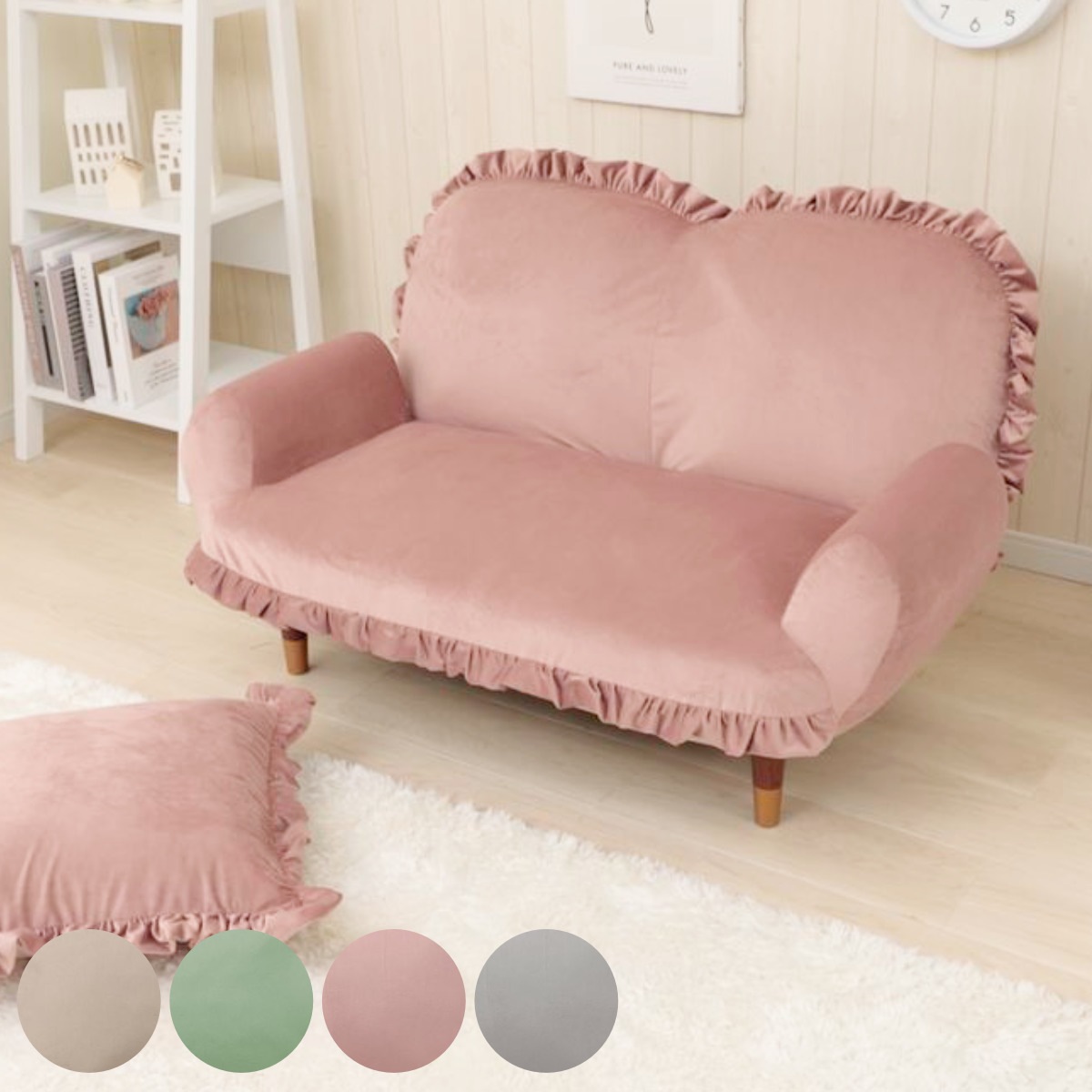 ソファ 2人掛け ベロア 脚取り外し可能 コンパクト リクライニング 幅110cm ソファー sofa ローソファ ロー 座椅子 完成品 日本製 ゆったり フリル かわいい おしゃれ