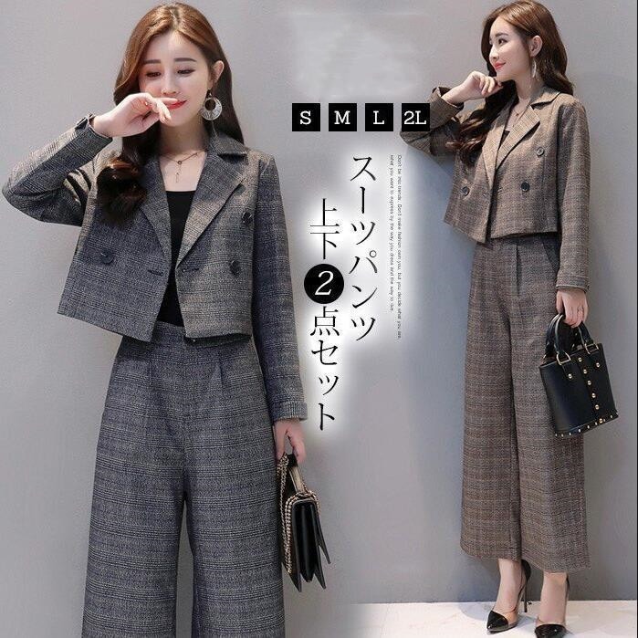 パンツスーツ セットアップ レディース スーツ 秋冬 春 卒業式 40代 ワイドパンツ テーラード