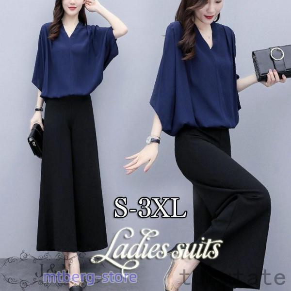 春コーデ アップ レディース 春 夏 パンツスーツ ワイドパンツ 3点 入学式 七分袖 服 母 シフォン おしゃれ ママフォーマル ス 通勤 OL 50代 5,507円