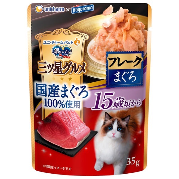 （まとめ買い）銀のスプーン 三ツ星グルメ パウチ 国産天然まぐろ100% フレーク15歳が近づく頃から まぐろ 35g 猫用フード [x30]