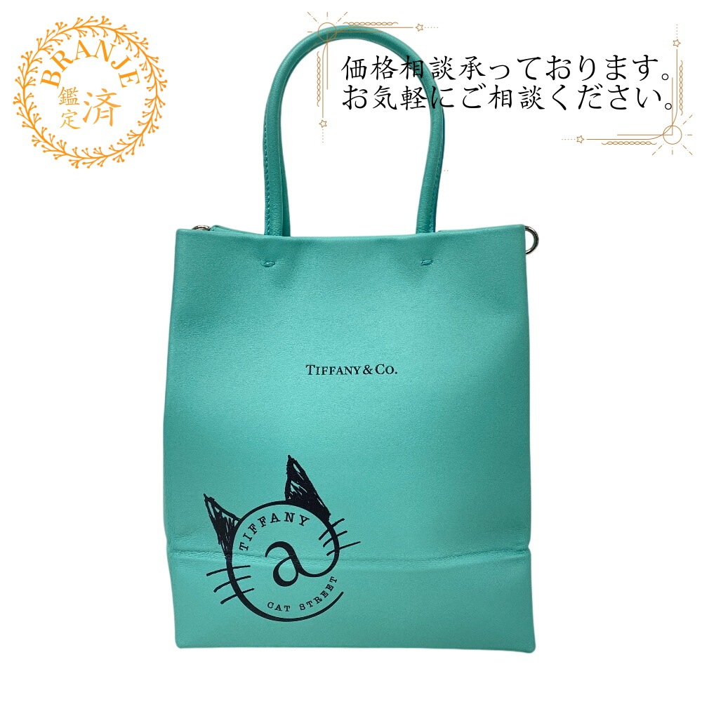 TIFFANY&Co. ティファニー キャットストリート 2WAY ショルダー ミニショッピングトート トートバッグ カバン ブランド ブルー 鞄
