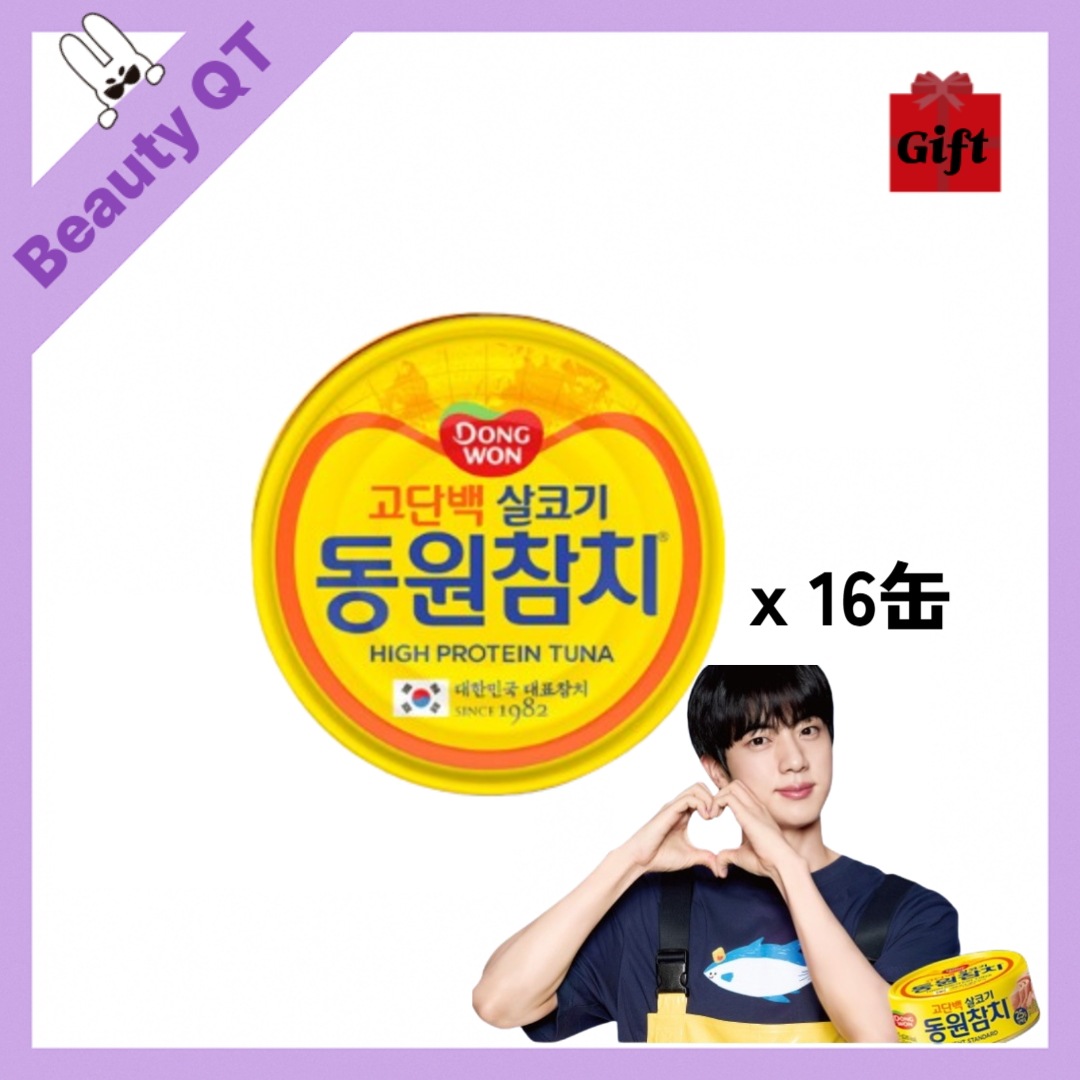 BTS ジーンスペシャルエディション85g 16缶企画（BTS ジーンスペシャルエディション4缶+赤身12缶）+シールステッカー2種/スーパーマグロ/K-POPグッズ