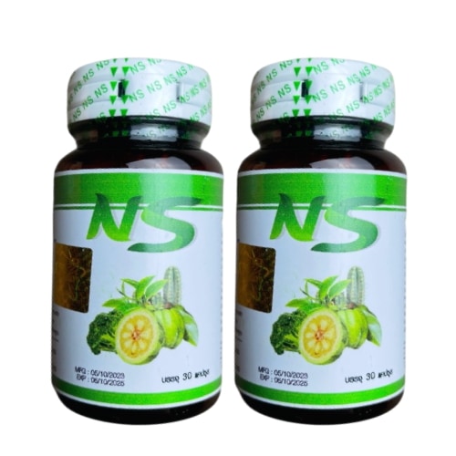 【2個セット】 NS(ボトルタイプ)ト 体重が減りにくいという方に30錠