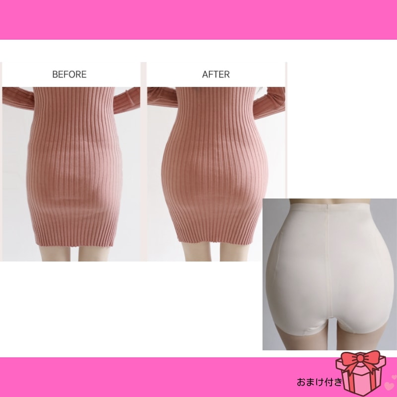 ガードル ショーツ 美尻 骨盤美人 ヒップアップ レディース 骨盤メイク　美尻メイク 補正ショーツ　韓国インナー