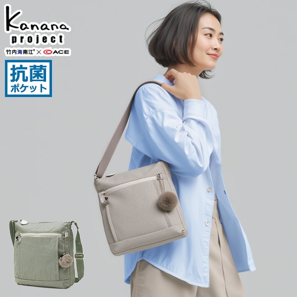 ショルダーバッグ レディース 斜めがけ 大人 軽量 上品 ブランド 小さめ コンパクト タテ型 シンプル カジュアル 旅行 3L A5 限定 PJ8-3rd LTD 68333