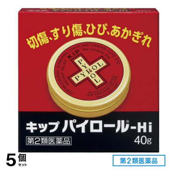 第２類医薬品 キップパイロール-Hi 40g (缶) 5個セット