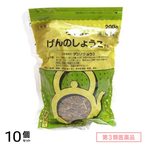 第３類医薬品 ウチダのげんのしょうこTU 200g 10個セット