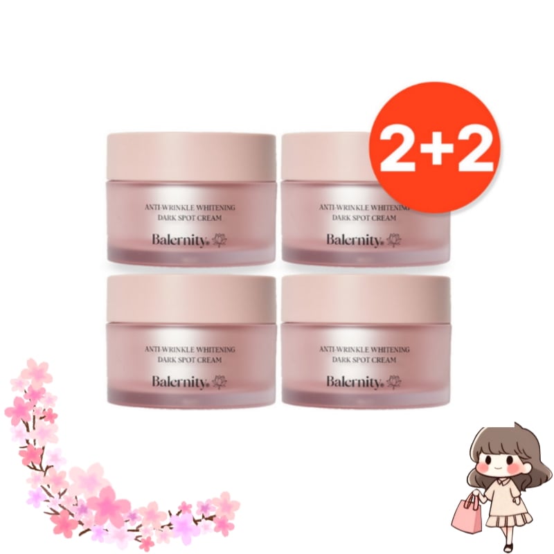 [2+2]アンチリンクル シミ対策クリーム50ml x 4 シワ/ハリ/ブライト効果