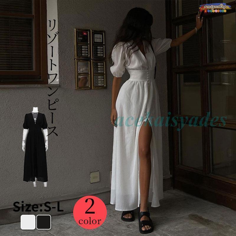 リゾートワンピース ロング マキシ丈 リブ裾 半袖 aライン スリット 旅行 リゾート バカンス ハワイ 沖縄 リゾートホワイト 白 5,562円