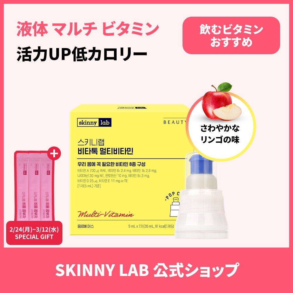 ビタミンCサプリメント 60粒入: コスメ＆ビューティー