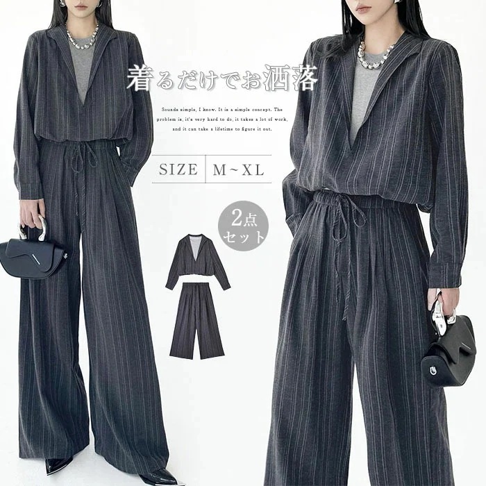【急速出荷】早買い早割 パンツスーツ レディース 2点セット ストライプ シャツ フェイクレイヤード ワイドパンツ セットアップ イージーパンツ 大きいサイズ おしゃれ きれいめ オフィス 通勤 カジ