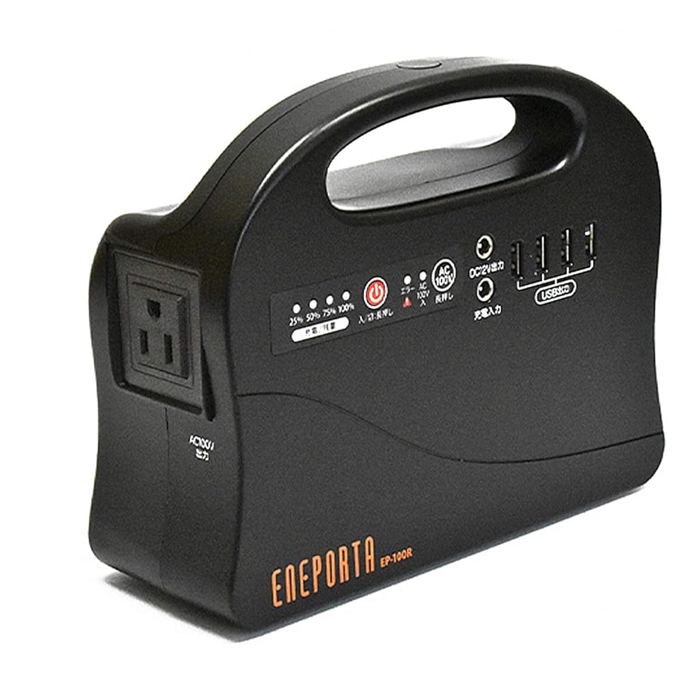 クマザキエイム/Solpa ポータブル電源【エネポルタ】