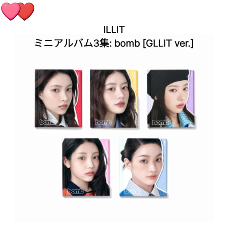 (特典)ILLITミニアルバム3集: bomb 5Set [GLLIT ver.] チャート反映