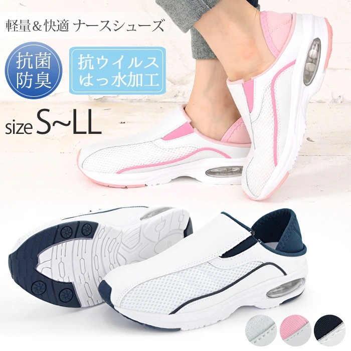 ナース シューズ スニーカー エアー レディース ナースシューズ kh-16544