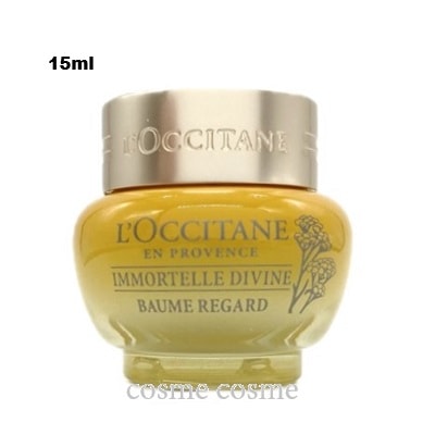 ロクシタン ディヴァイン アイバーム 15ml(3253581703526)