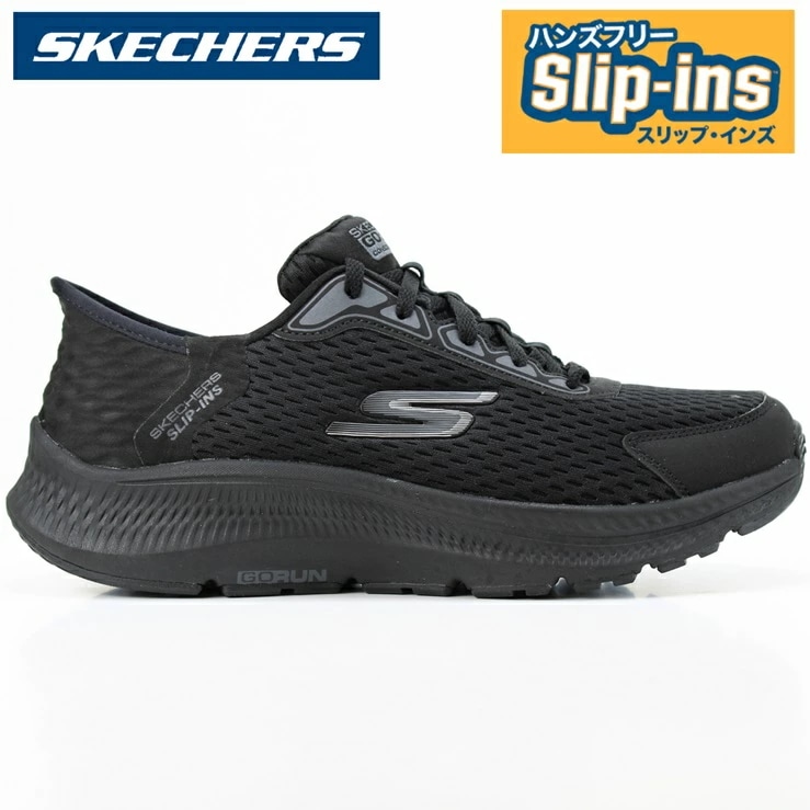 スリップインズ レディーススニーカー GO RUN CONSISTENT 2.0-ENDURE 128615 BBK ゴーラン コンシステント 2.0 エンデュア ハンズフリー スリップインズ