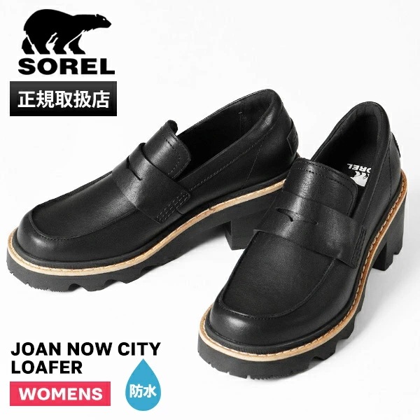 ローファー レディース 本革 防水 JOAN NOW CITY LOAFER 厚底 ブラック NL5126 011 ブランド [正規取扱店]