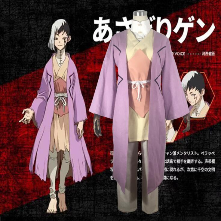 Asagiri Gen浅霧幻 コスプレ 衣装