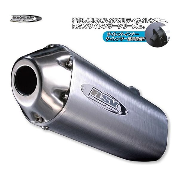 RSV S3 FOURサイレンサー WR250R/X RSV1215