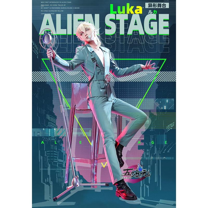 即納あり 三分妄想　ALIEN STAGE　エイリアン・ステージ　LUKA　R7　コスプレ衣装　ins大人気 ウィッグ　髙!品!質