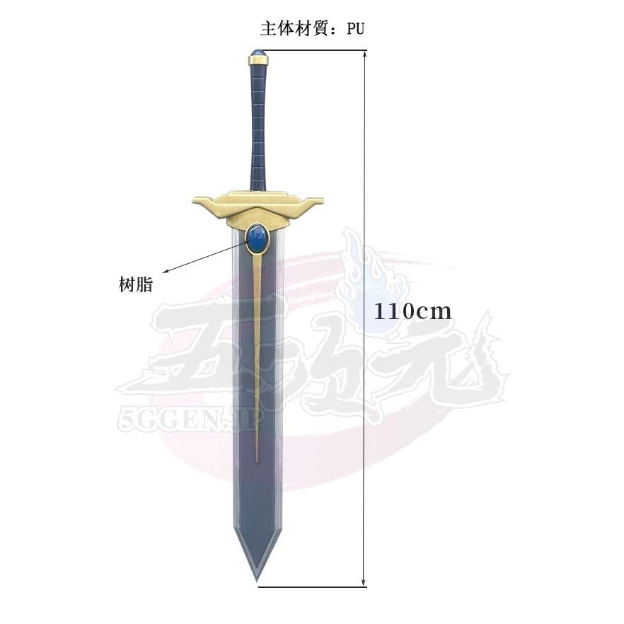 【予約商品】2026新作 Insでも話題に 五次元　葬送のフリーレン　コスプレ　ヒンメル　武器　勇者の剣