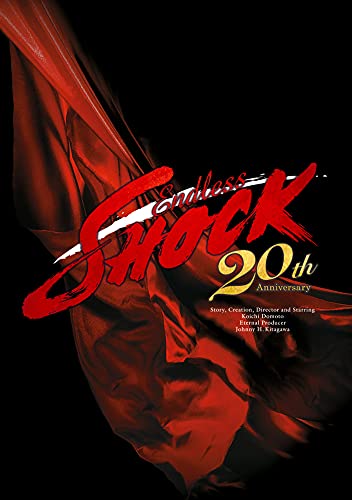 Endless SHOCK 20th Anniversary (通常盤) (DVD)