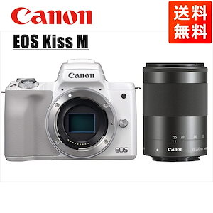 canon kiss m