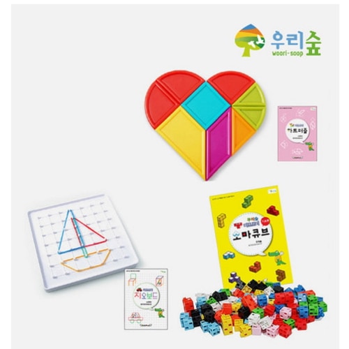 ブレインフォレスト創造 融合パズル思考力 3段階 3種セット 幼稚園児童学園 教習教区団体創造力