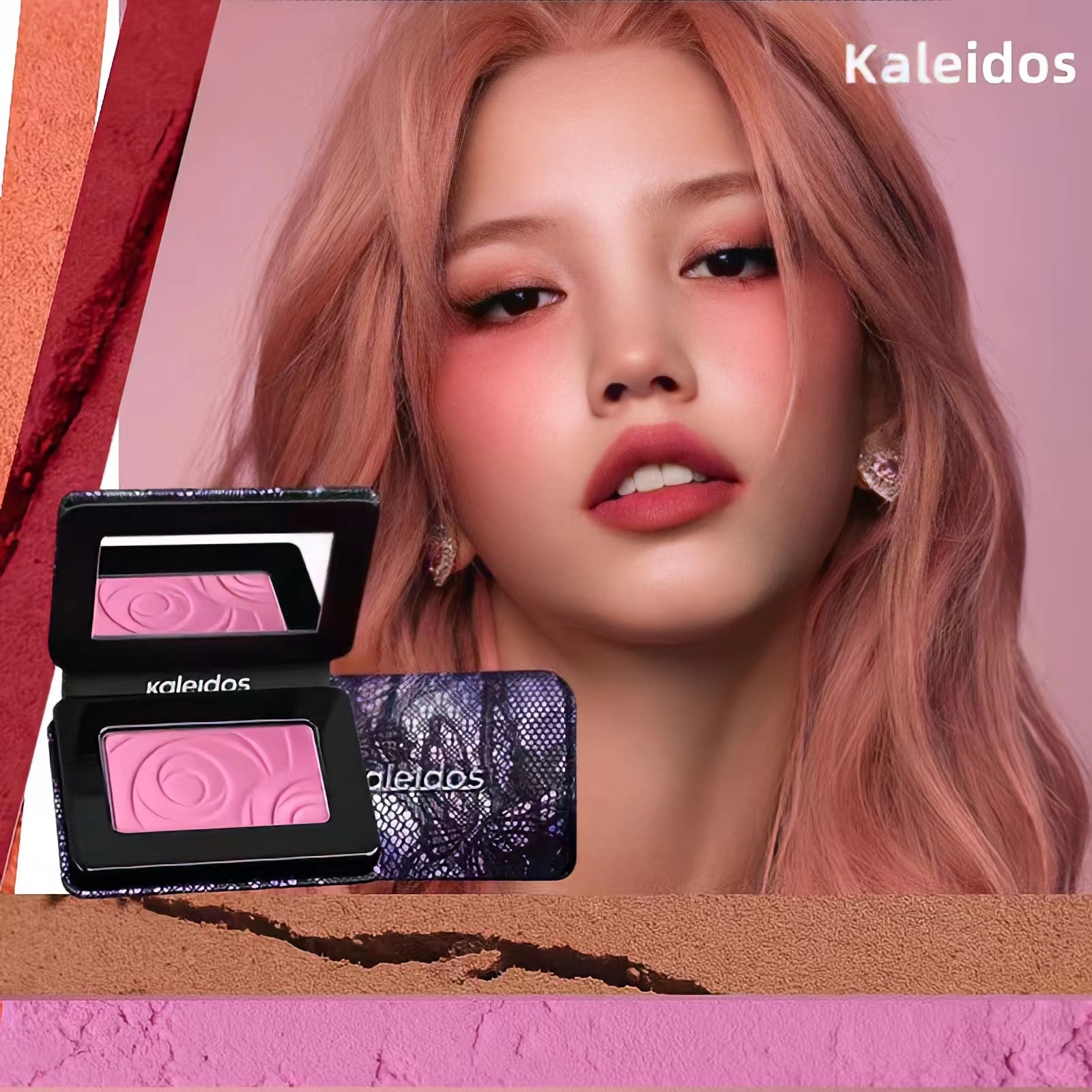海外限定日本未発売Kaleidos 万花鏡 スモークレースメイクボックス