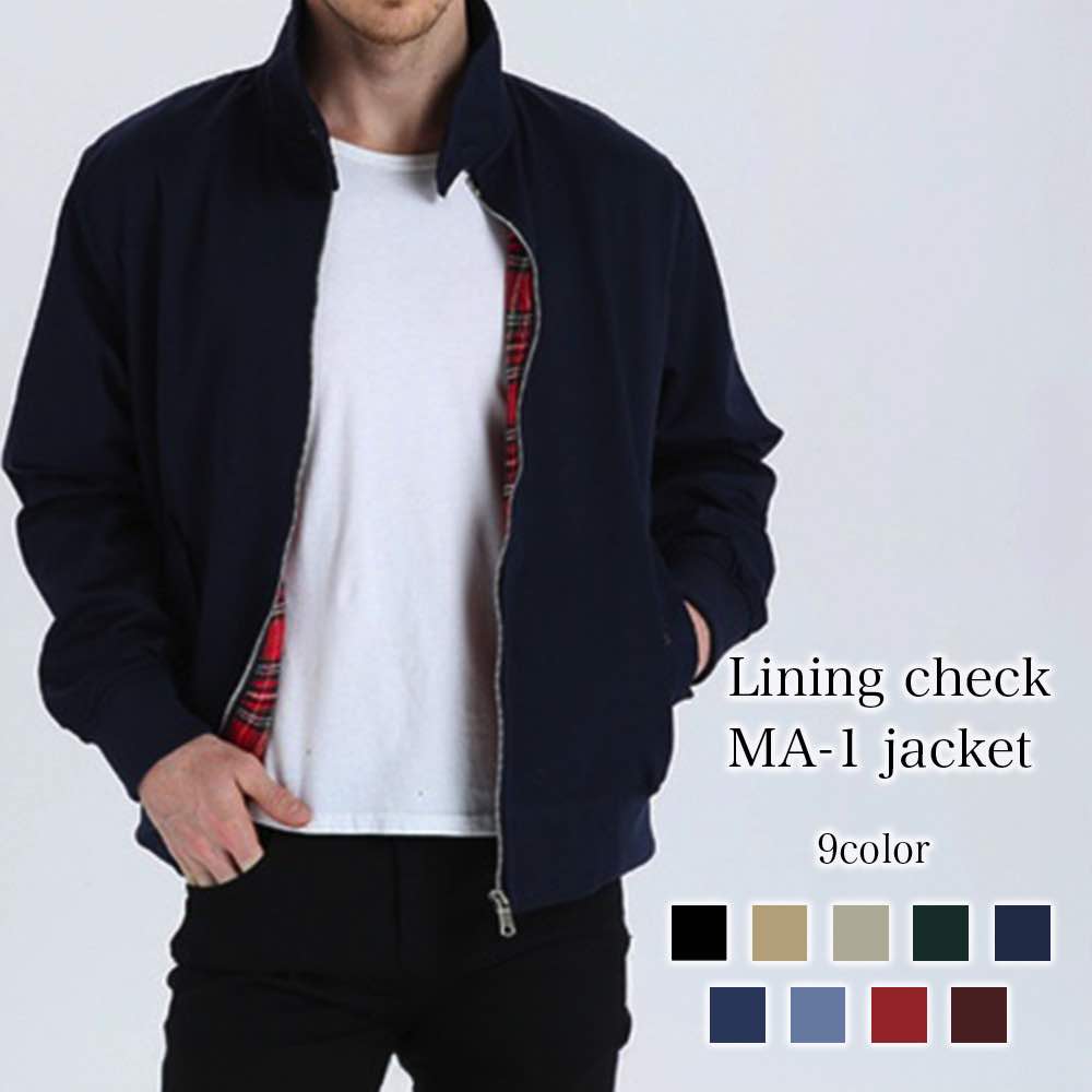 ブルゾン メンズ 裏地チェックMA-1ジャケット 大きいサイズ 厚手 シニア おすすめ マウンテン ジャケット 春 アウター ゴルフ 作業着 ボア かっこいい ブランド きれいめ キルティング ジャン