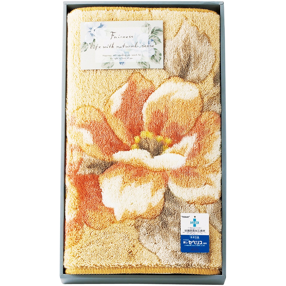 ロレーヌ 玄関マット 032471 A060-096 ラッピング無料 のし無料 メッセージカード無料 ギフト 詰め合わせ ギフトセット 内祝い ご挨拶 出産内祝 結婚内祝 出産祝い A31