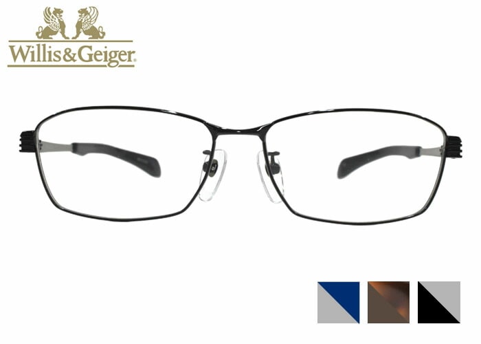 ウィリスアンドガイガー wg-1023 メガネ 57ロ15 バイク バイカー用 ヘルメット メンズ フルリム チタン