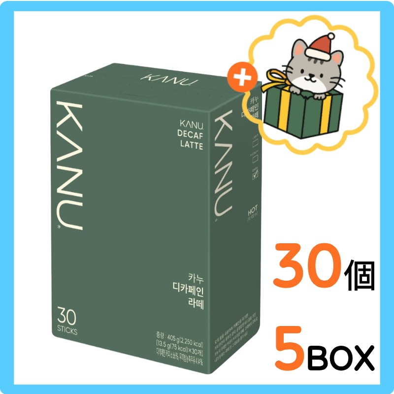 (韓国 食品) 韓国コーヒー / スティックコーヒー / スティック ドリンク / インスタントコーヒー スティック/ 韓国土産 茶 / 韓国飲料 / デカフェラテ/17.3g*24個*5box