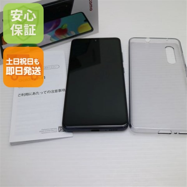 新品同様 SC-41A Galaxy A41 ブラック 白ロム 71