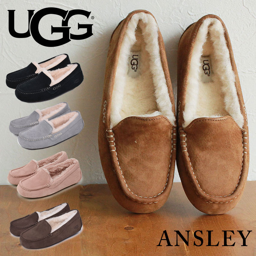 アンスレー ブーツ 1106878 レディース シューズ ぺたんこ 靴 フラット ボア ブランド もこもこ 防寒 保温 歩きやすい 人気 定番 かわいい お出かけ スリッポン シン 16,508円