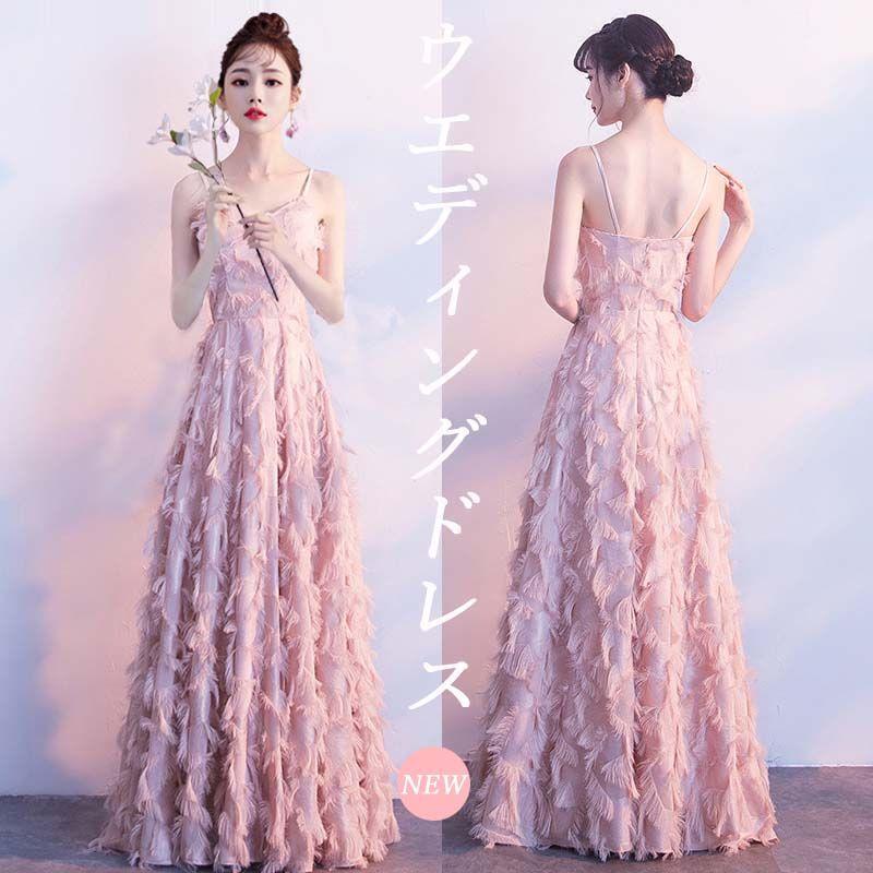 花嫁 ウエディングドレス 二次会ドレス 結婚式 格安 パーティードレス 披露宴 二次会 結婚式 イベント 演奏会 発表会 フォーマルドレス ファスナータイプ 白 黒