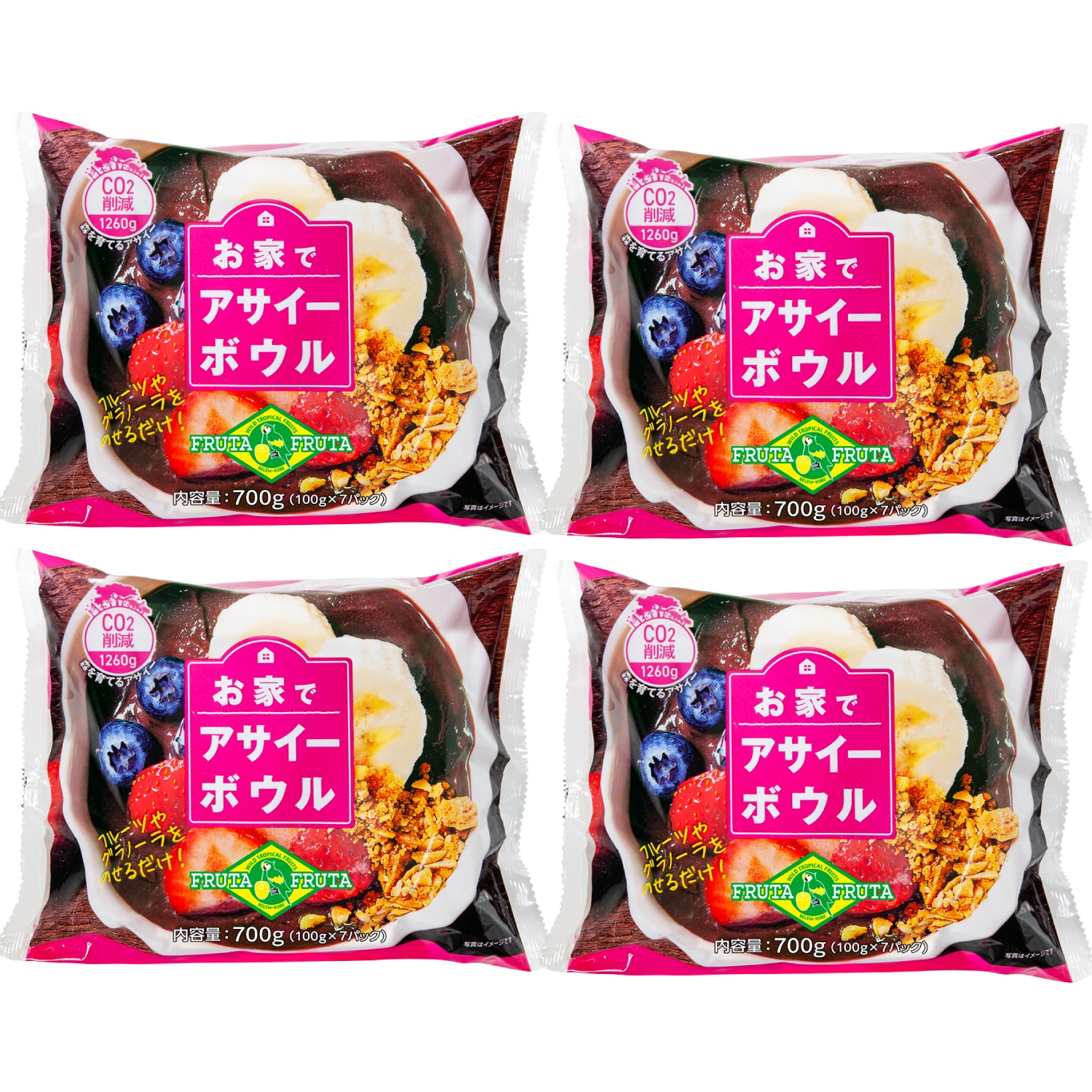 お家でアサイーボウル 7P 100g×28パック(4袋セット) 冷凍