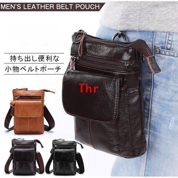 【即納】ベルトポーチメンズ大容量ウエストポーチレディースショルダーバッグ牛革ベルトバッグレザーヒップバッグアウトドア2way通勤通学