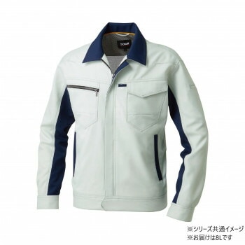 桑和 9662 長袖ブルゾン 8Lサイズ シルバーグレー（22） SOWA