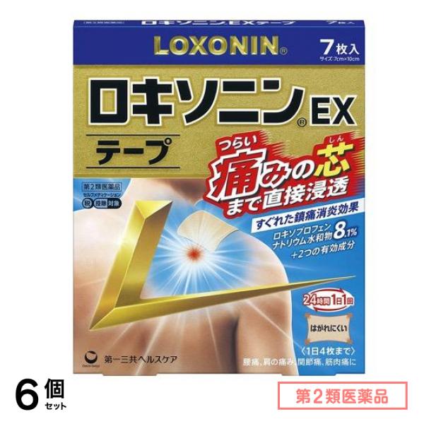 第２類医薬品 ロキソニンEXテープ 7×10cm 7枚入 6個セット