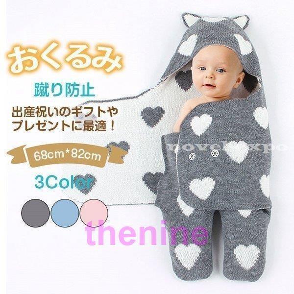 【迅速な出荷】 おくるみベビーおくるみ 新生児 冬 足付き ベビー服 赤ちゃん 寝袋 新生児着ぐるみ ブランケット