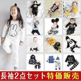 春夏新作 韓国ファッション 子供服 ベビー服 上下2点セット なりきりセット 子供服 / 韓国子供服 長袖 子供 コスプレ 子供服 男の子 子供ドレス 女の子 / とってもかっこいい おしゃれな