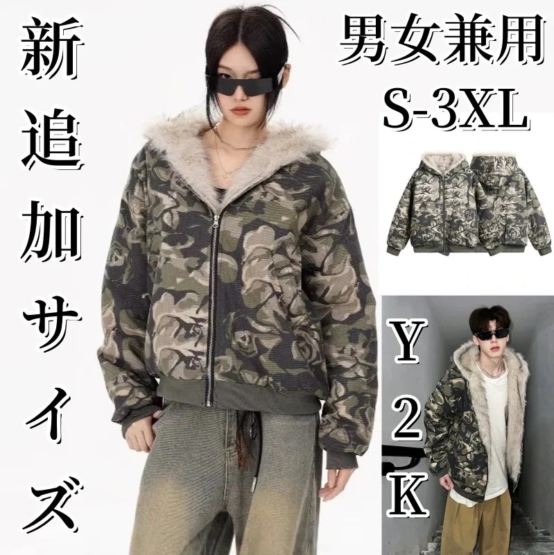 [y2k/フィットミーチム/ハイクオリティ] カモ ファー ファーダウン キルティング ダウン キルティングダウン ルーズ デイリー アウター 迷彩 ファーコートファージャケットチェスターコー福