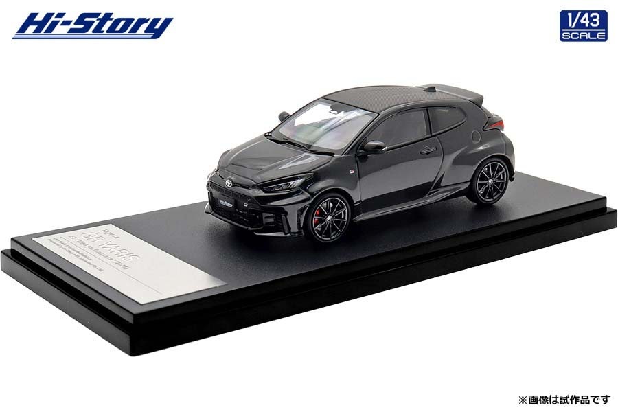 ハイストーリー 1/43 Toyota GR YARIS RZ "High performance" (2025) プレシャスブラックパール【HS574BK】 ミニカー HS574BK トヨタ GR