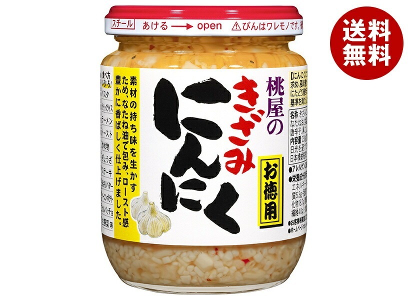 桃屋 きざみにんにく お徳用 230g瓶×6本入×(2ケース)