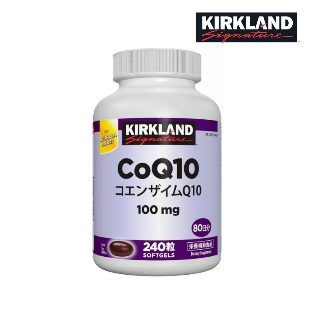 メガ割 コエンザイムＱ10 サプリメント シグネチャー 240粒 コストコ