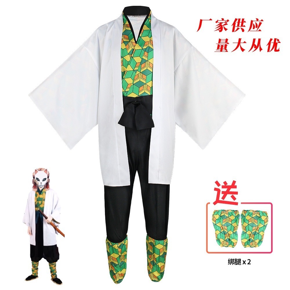 【限定特典】舞台パフォーマンスcos服鬼殺隊兎コスプレ服子供着物