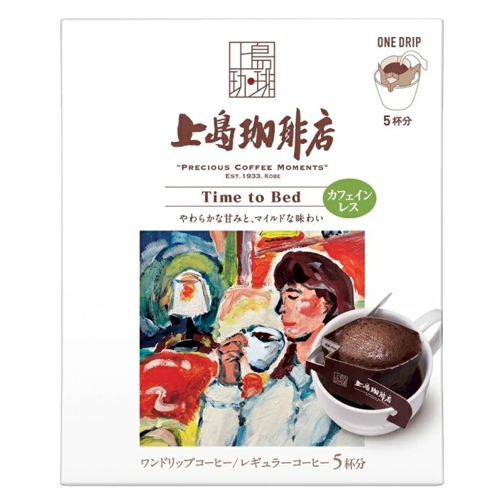 【送料無料】上島珈琲店 ワンドリップコーヒー Time to Bed (デカフェ) 5P12個(60杯分)